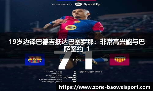 宝威体育官方网站